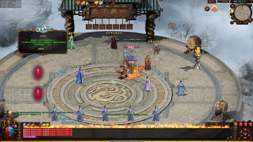 图片[56]-魔王血煞-自动拾取回收挂机