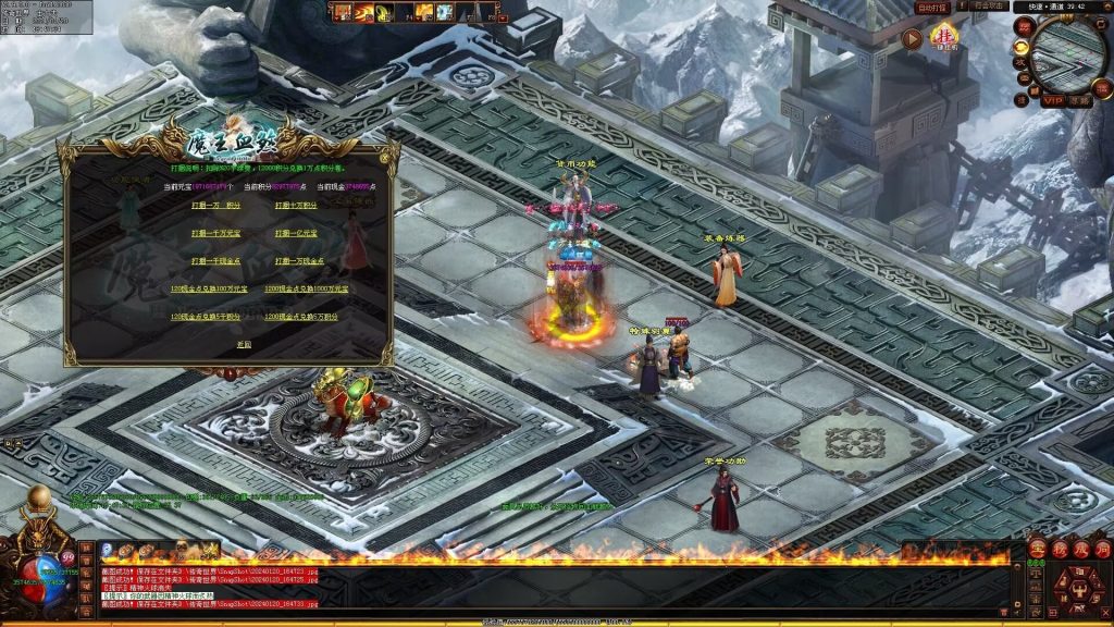 图片[65]-魔王血煞-自动拾取回收挂机