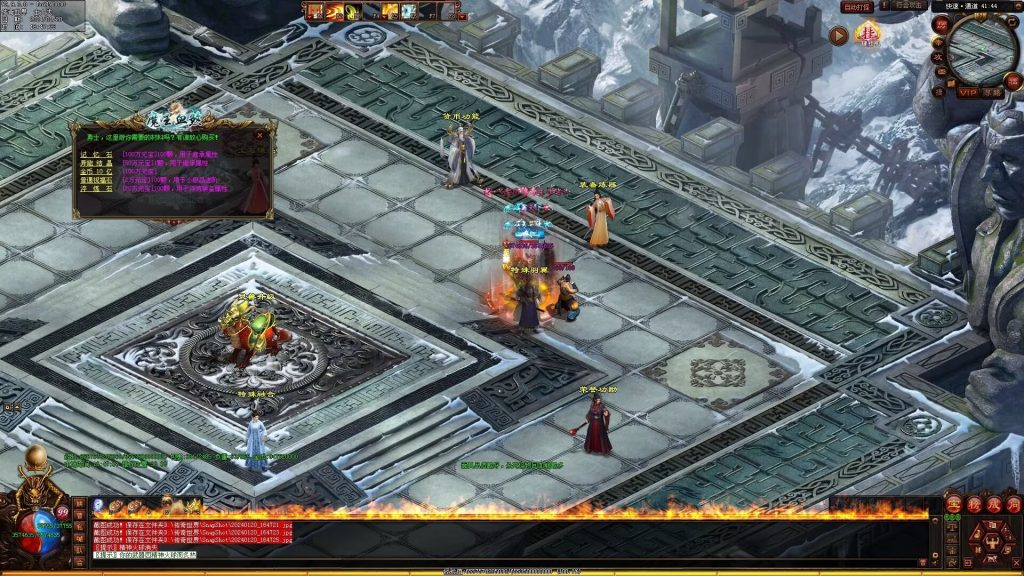 图片[66]-魔王血煞-自动拾取回收挂机