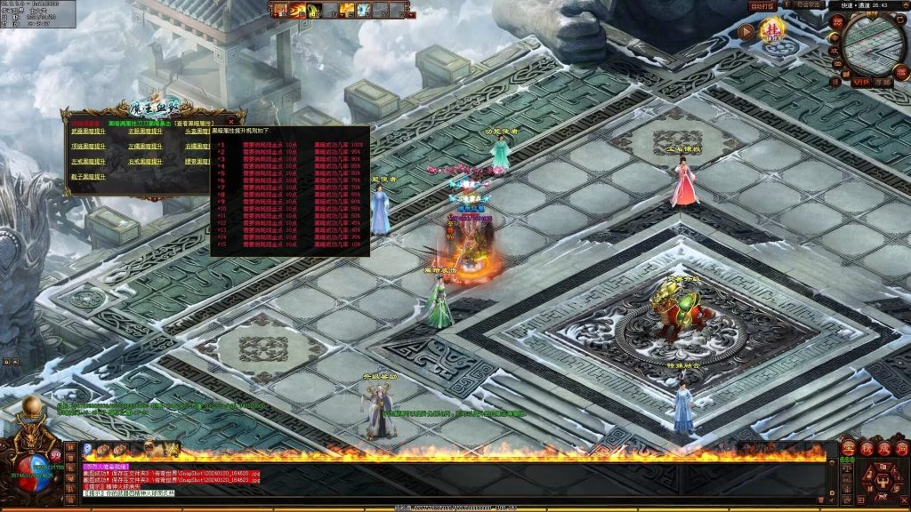 图片[85]-魔王血煞-自动拾取回收挂机