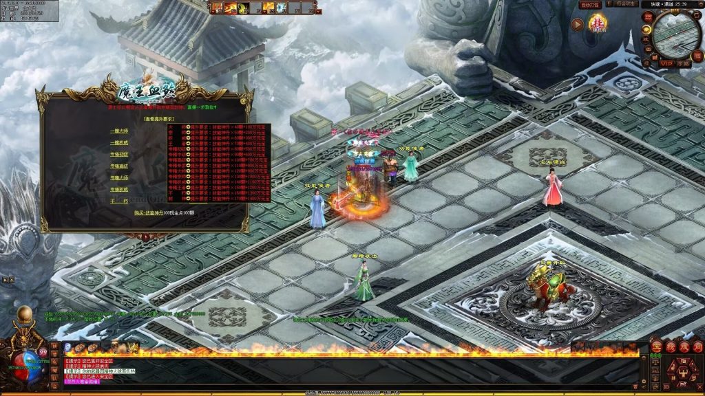 图片[87]-魔王血煞-自动拾取回收挂机