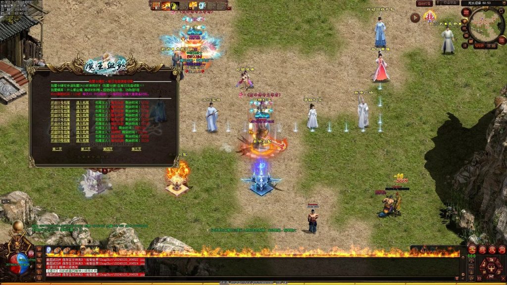 图片[91]-魔王血煞-自动拾取回收挂机