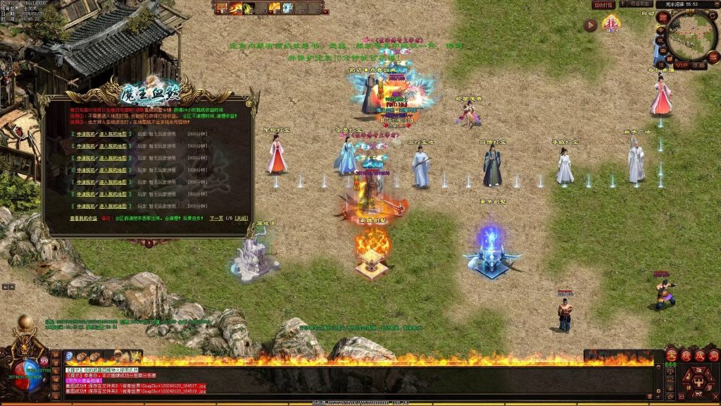 图片[94]-魔王血煞-自动拾取回收挂机