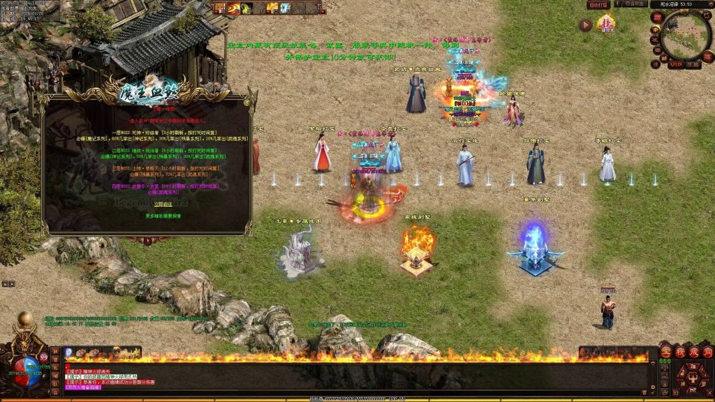 图片[96]-魔王血煞-自动拾取回收挂机