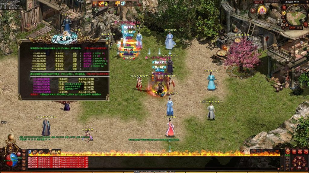 图片[124]-魔王血煞-自动拾取回收挂机