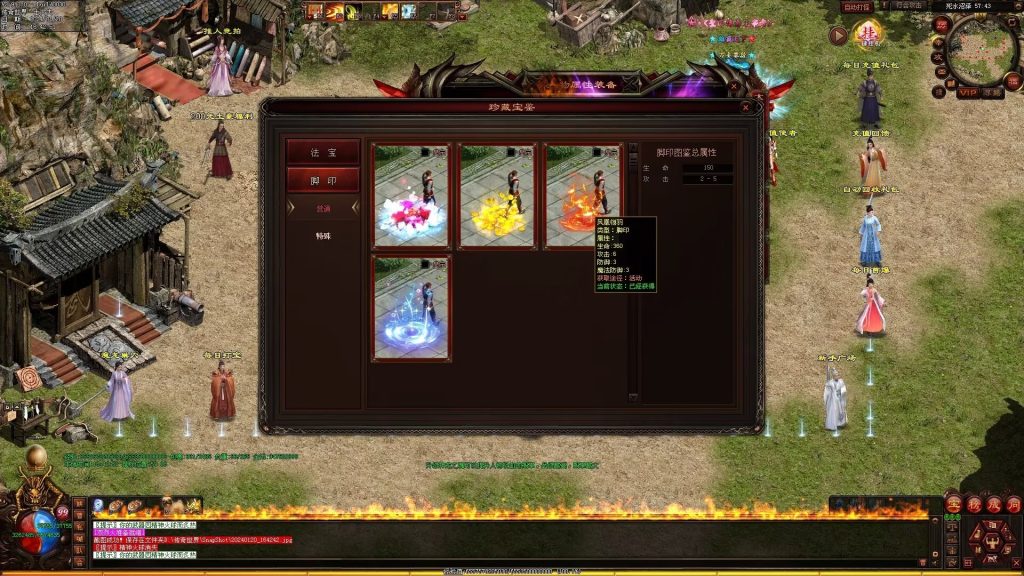 图片[135]-魔王血煞-自动拾取回收挂机