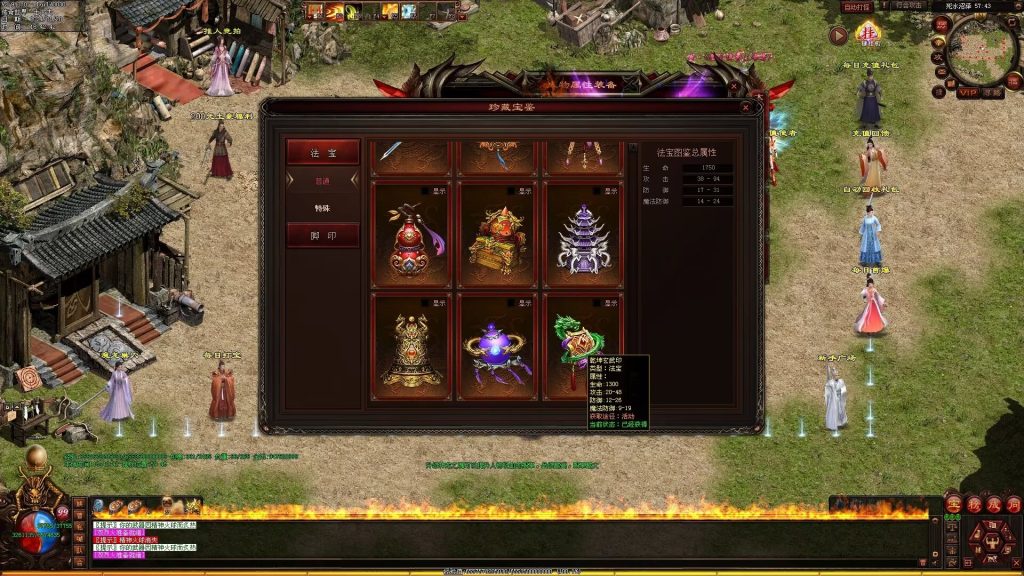 图片[136]-魔王血煞-自动拾取回收挂机