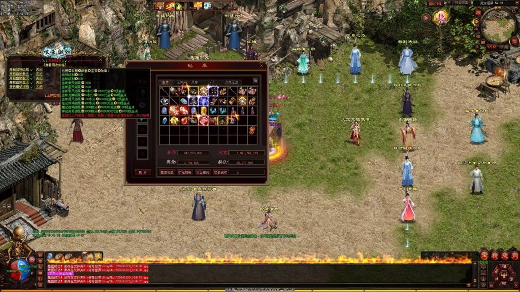 图片[139]-魔王血煞-自动拾取回收挂机