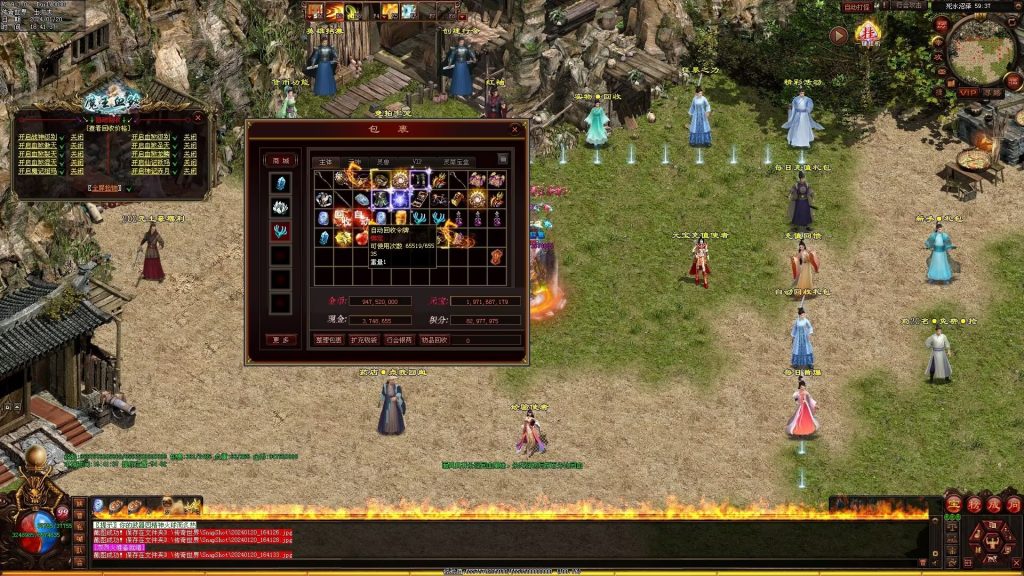 图片[140]-魔王血煞-自动拾取回收挂机