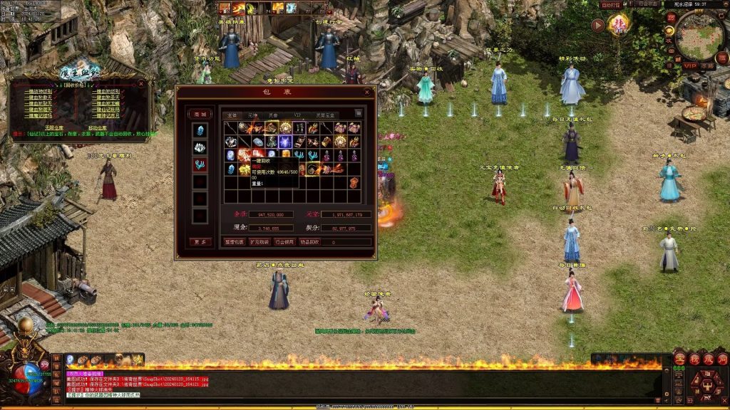 图片[143]-魔王血煞-自动拾取回收挂机