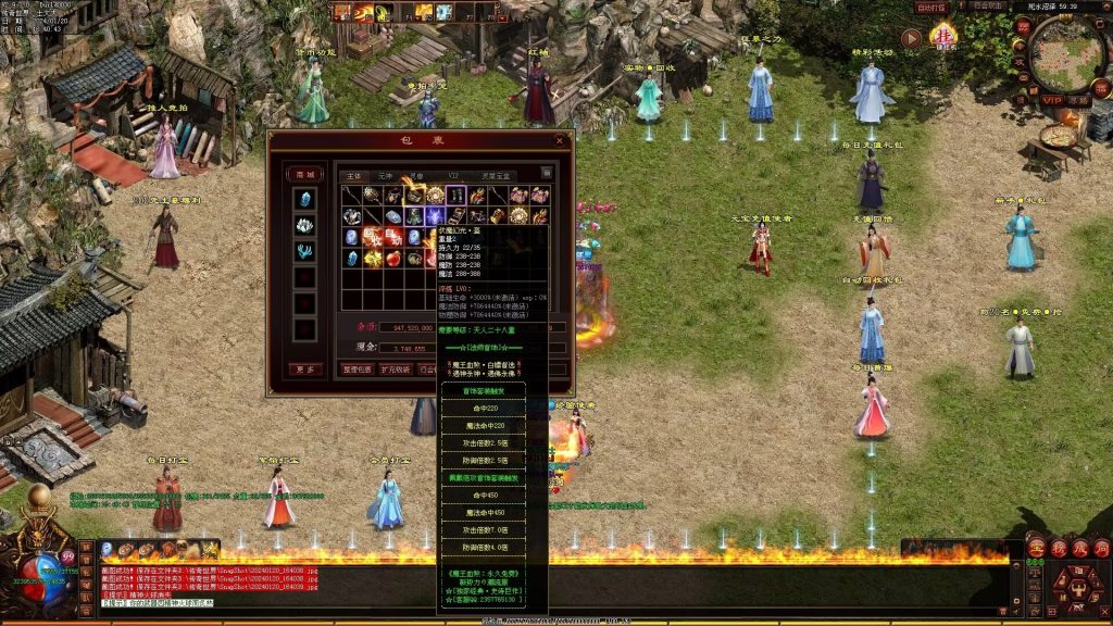 图片[146]-魔王血煞-自动拾取回收挂机