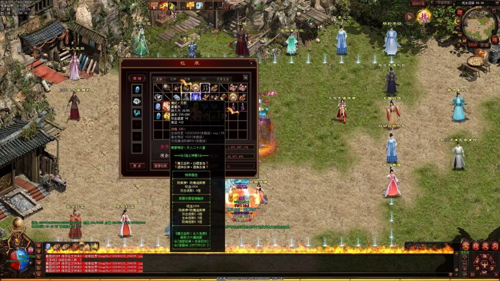 图片[147]-魔王血煞-自动拾取回收挂机