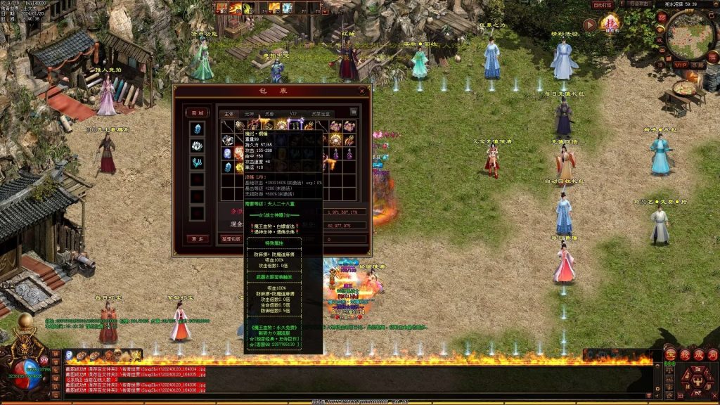 图片[148]-魔王血煞-自动拾取回收挂机