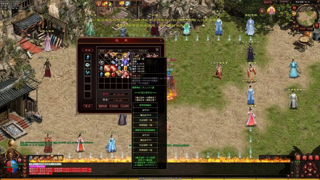 图片[149]-魔王血煞-自动拾取回收挂机