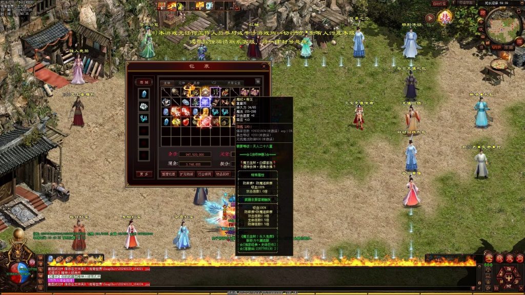 图片[150]-魔王血煞-自动拾取回收挂机