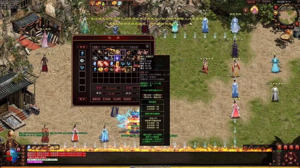 图片[151]-魔王血煞-自动拾取回收挂机