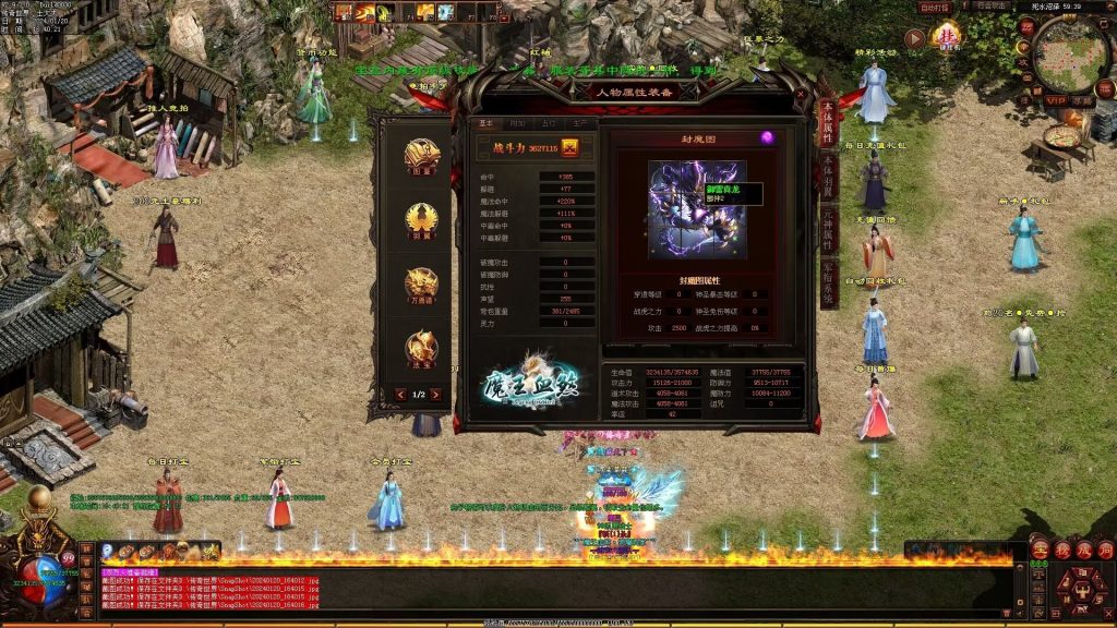 图片[152]-魔王血煞-自动拾取回收挂机