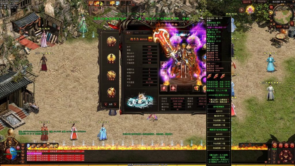 图片[153]-魔王血煞-自动拾取回收挂机