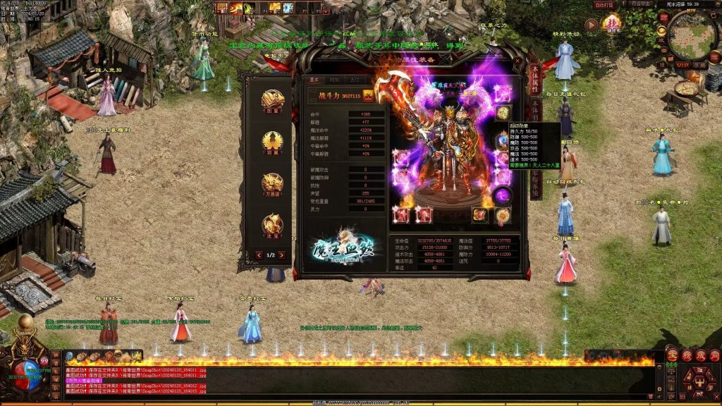 图片[154]-魔王血煞-自动拾取回收挂机