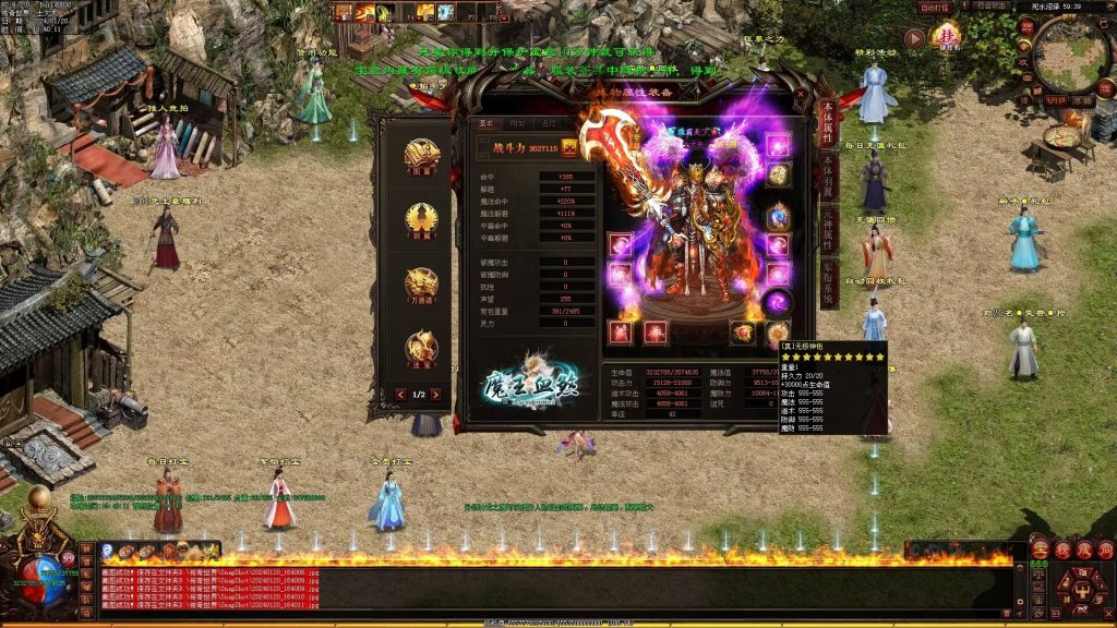 图片[156]-魔王血煞-自动拾取回收挂机