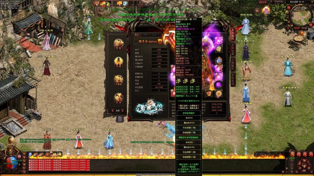 图片[159]-魔王血煞-自动拾取回收挂机