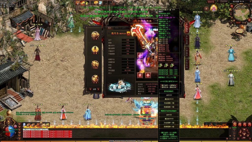 图片[160]-魔王血煞-自动拾取回收挂机