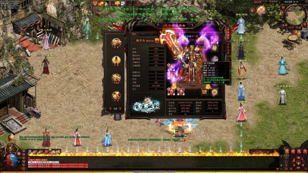 图片[162]-魔王血煞-自动拾取回收挂机