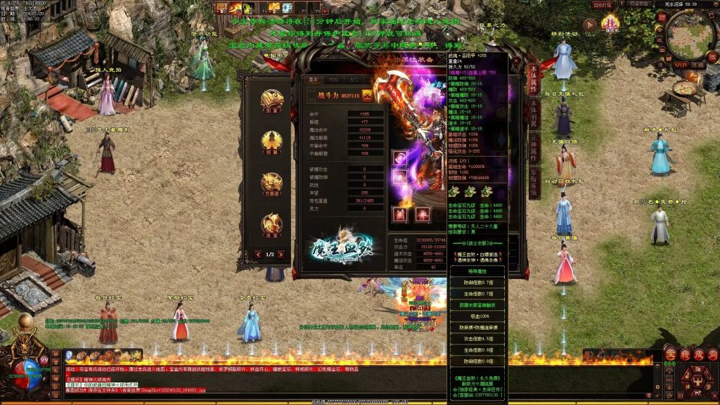 图片[163]-魔王血煞-自动拾取回收挂机