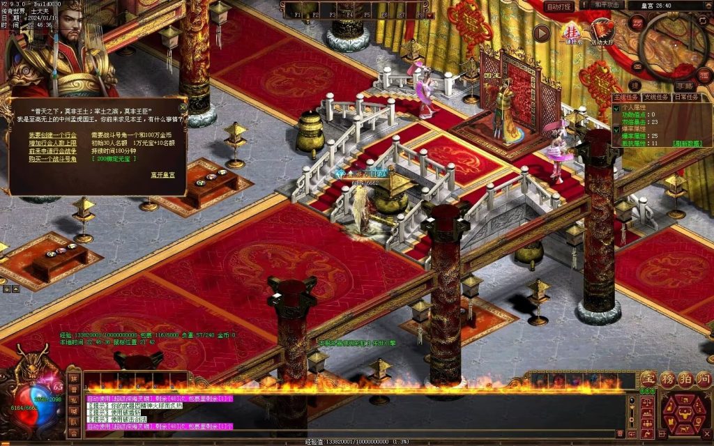 图片[4]-神风微变铭文-自动回收挂机