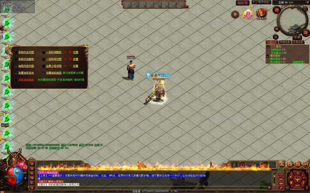 图片[7]-神风微变铭文-自动回收挂机