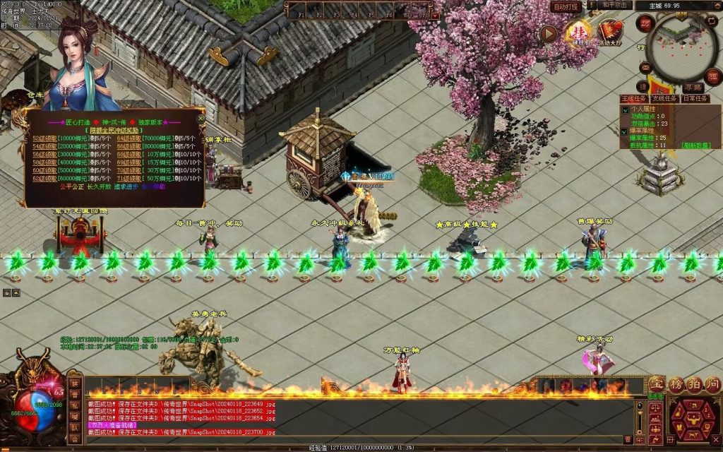 图片[14]-神风微变铭文-自动回收挂机