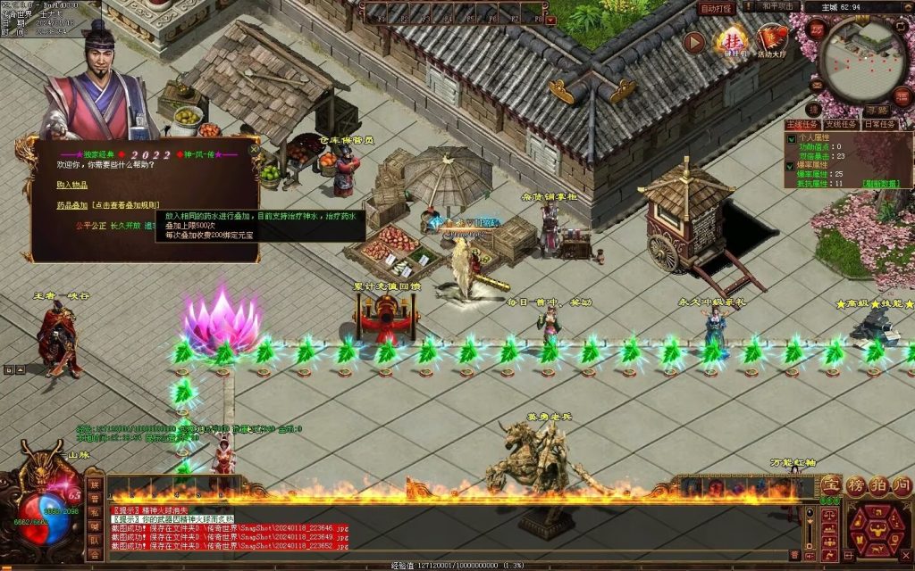 图片[16]-神风微变铭文-自动回收挂机