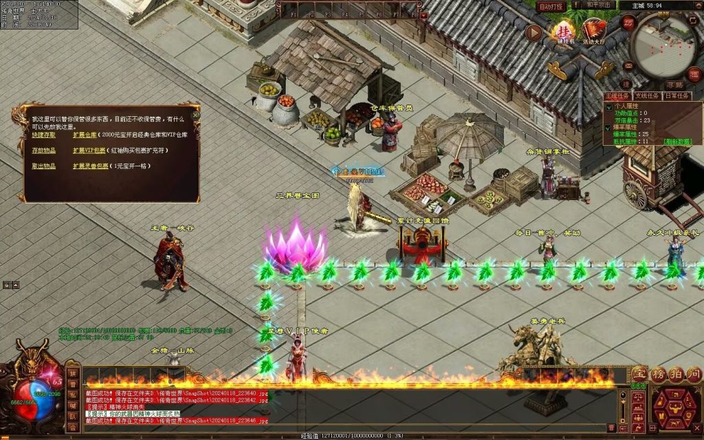 图片[18]-神风微变铭文-自动回收挂机