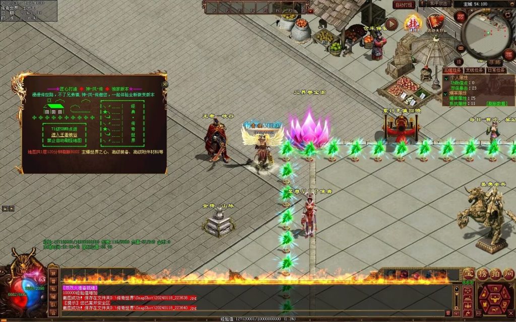 图片[20]-神风微变铭文-自动回收挂机