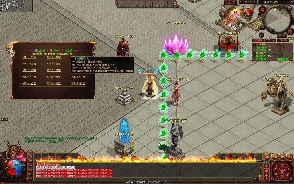 图片[23]-神风微变铭文-自动回收挂机