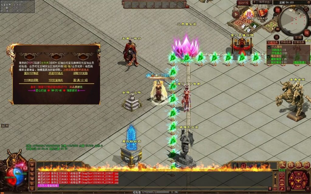 图片[28]-神风微变铭文-自动回收挂机