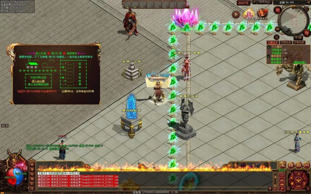 图片[29]-神风微变铭文-自动回收挂机