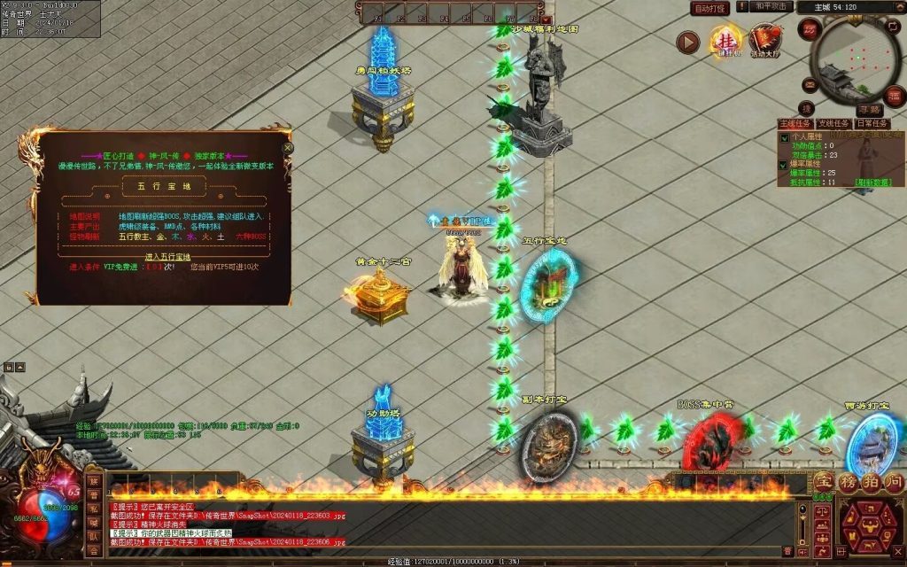 图片[32]-神风微变铭文-自动回收挂机