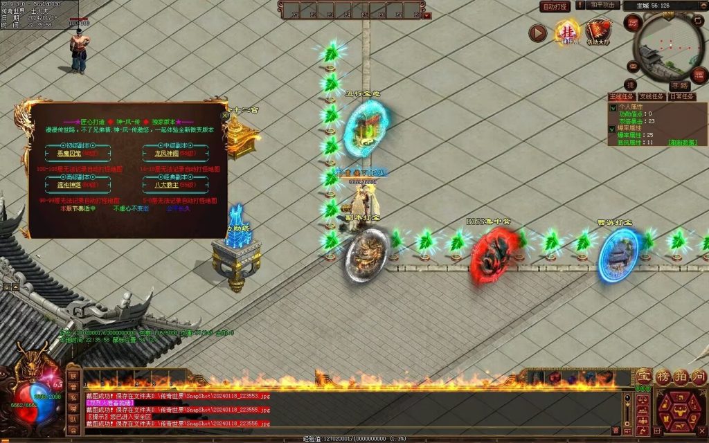 图片[35]-神风微变铭文-自动回收挂机