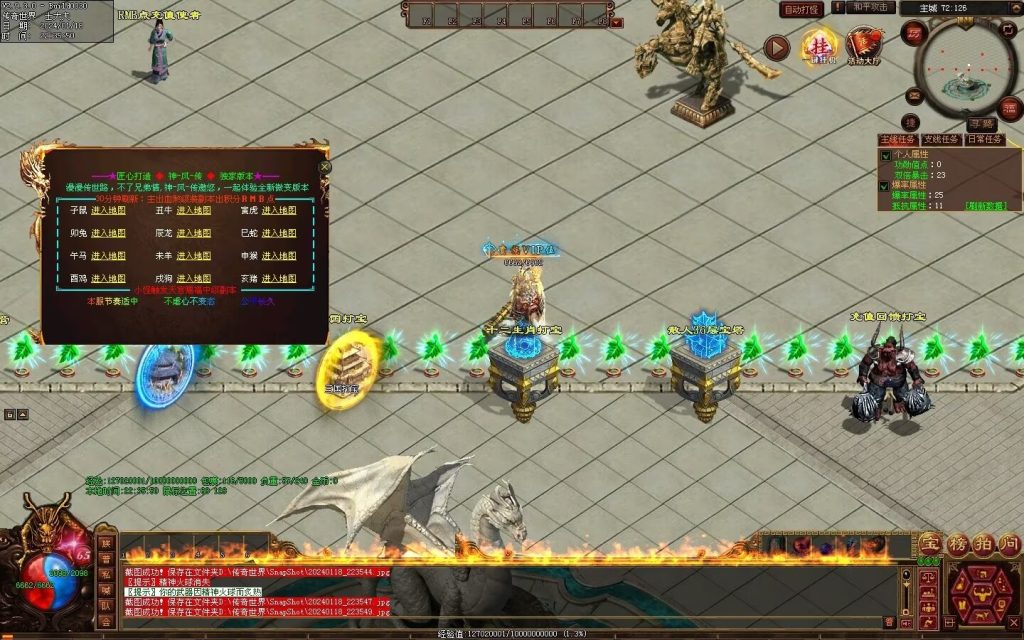 图片[39]-神风微变铭文-自动回收挂机