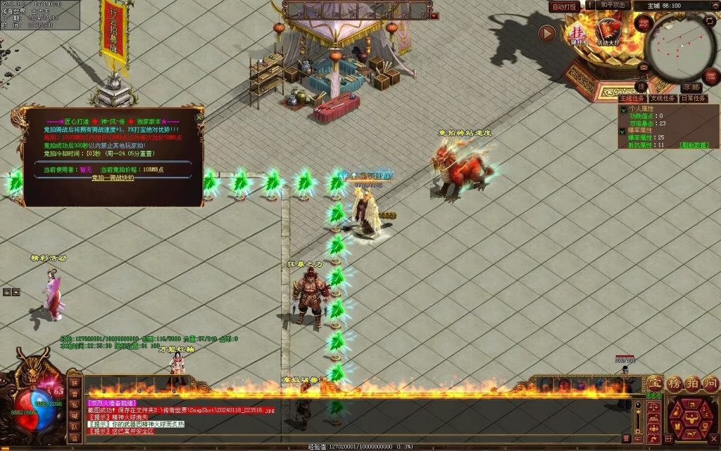 图片[48]-神风微变铭文-自动回收挂机