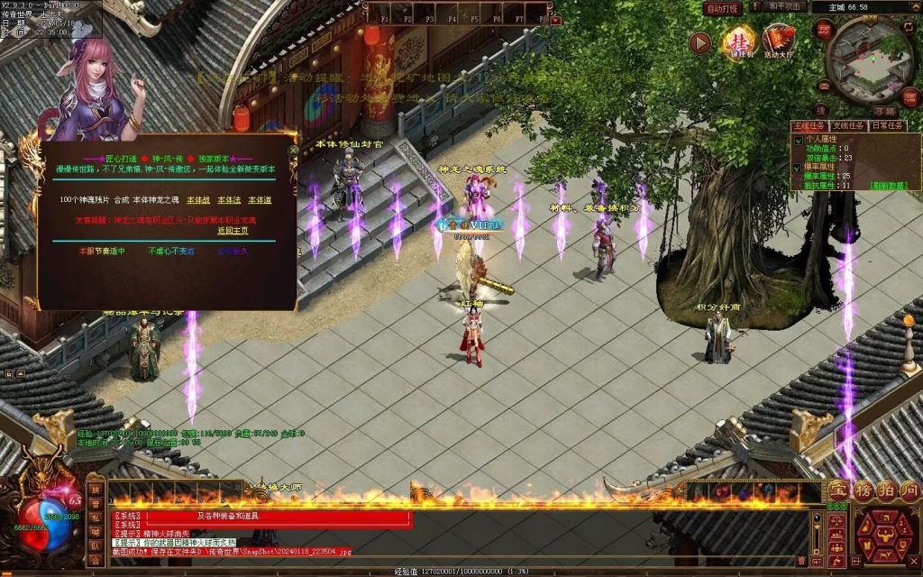 图片[51]-神风微变铭文-自动回收挂机