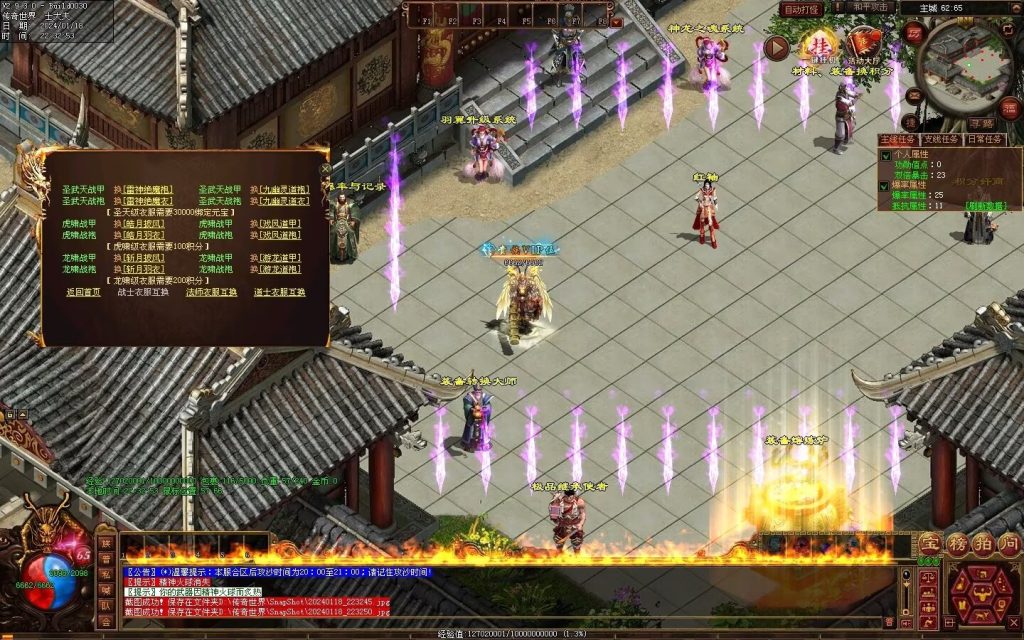 图片[98]-神风微变铭文-自动回收挂机