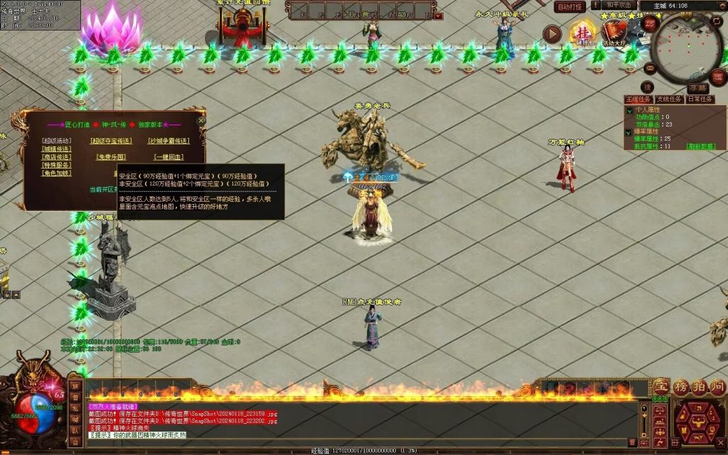 图片[111]-神风微变铭文-自动回收挂机