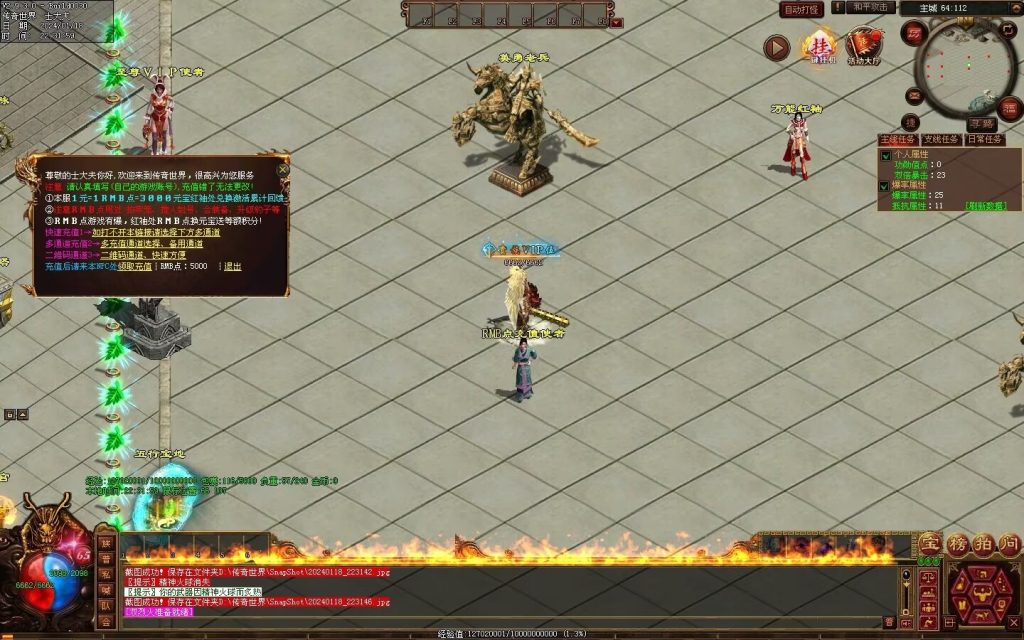 图片[113]-神风微变铭文-自动回收挂机