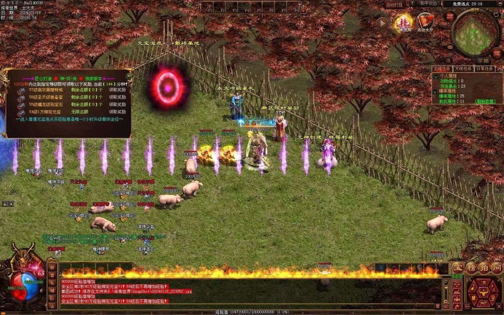 图片[118]-神风微变铭文-自动回收挂机