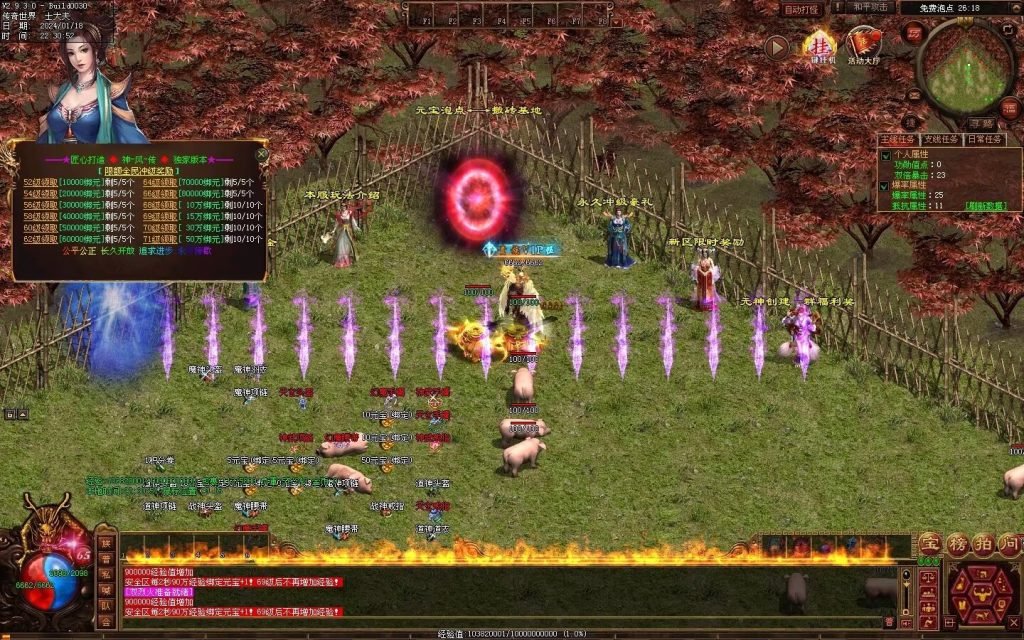 图片[119]-神风微变铭文-自动回收挂机