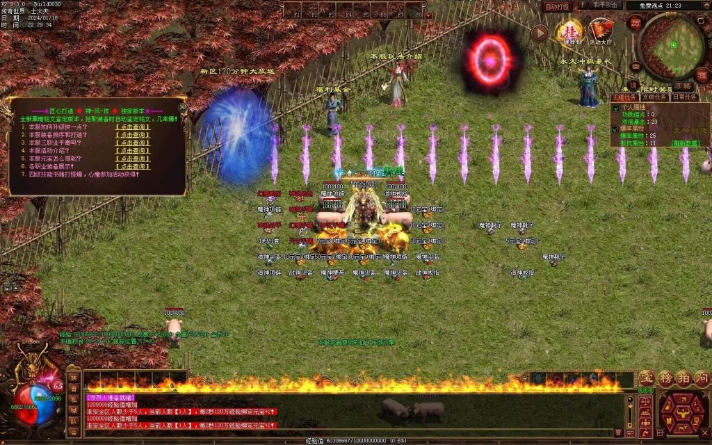 图片[135]-神风微变铭文-自动回收挂机