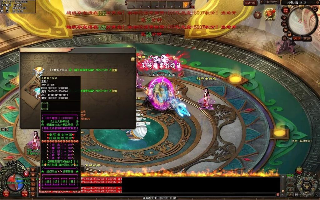 图片[3]-杀猪刀超变-自动拾取回收穿戴