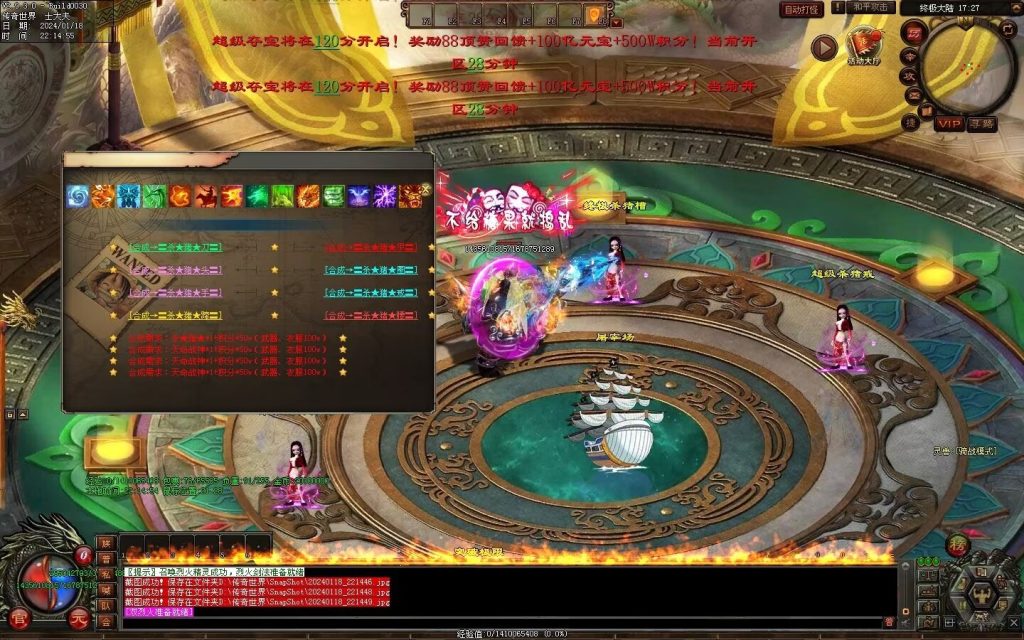 图片[5]-杀猪刀超变-自动拾取回收穿戴